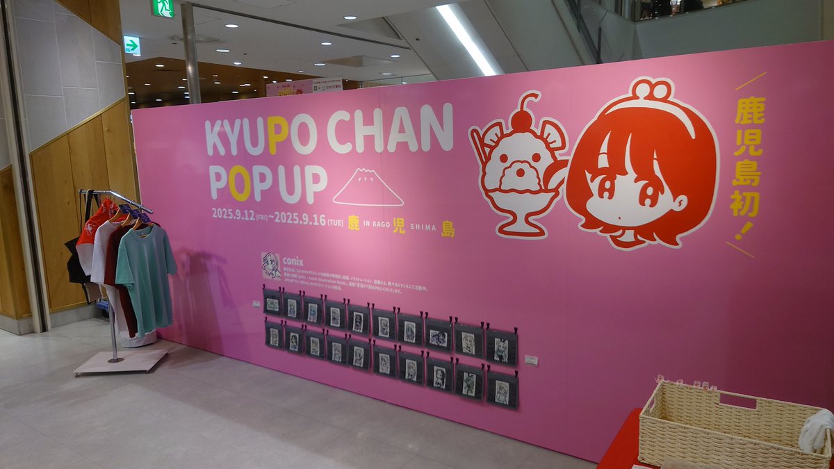 シロマロ様　ご確認用　⭐️イベントおまけ じめ on X: 