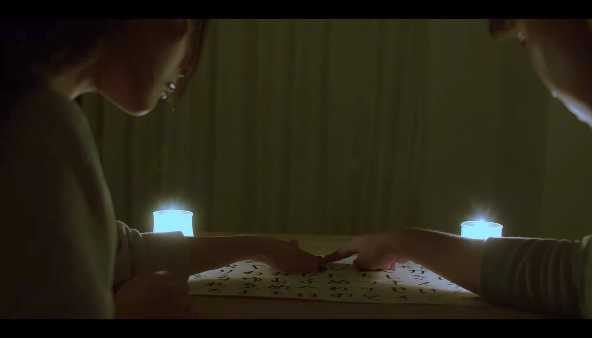 kichigaihakase's tweet photo. 短編ホラー『こっくりさん- Ouija Board』をYouTubeで鑑賞。軽い���持ちで"こっくりさん"を始めた二人を描いた物語は、定番のテーマと展開ながらも程よい緊張感が漂い、どこか飾らない雰囲気もあってリアルに見える？もちろんしっかり怖い、メイキングも含め7分ほどの作品。
https://t.co/fTY02k0DPW https://t.co/x8MfTsf53G