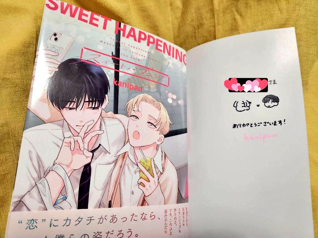 moi_______co's tweet image. kanipan先生(@kani_and_pan)のサイン本が来てくれました〜〜😭全員表情が違くてかわいい〜💞宝物が増えました！ありがとうございました👐