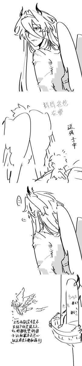 Artifact3412's tweet photo. 哈比!
#DegreesofLewdity https://t.co/m7Q4wpspsP