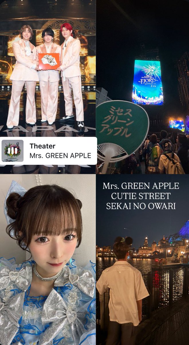 mrsgreenapple好きな人と繋がりたい - Cerca / X
