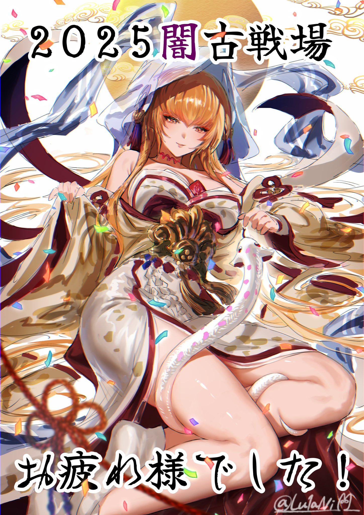 かなめ (@kaname_pdl) / X