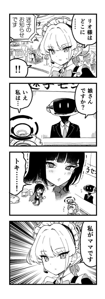 #3連休はフォロワーが増えるらしい