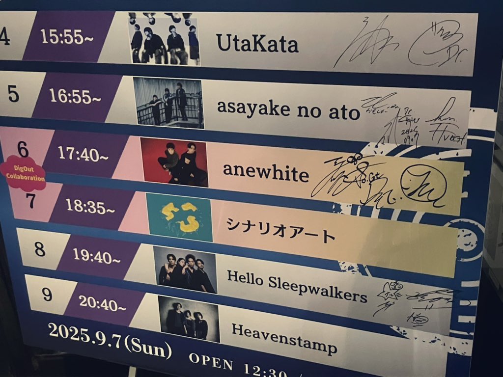 my_n34's tweet image. 9/7 「#UPBEATMUSIC Vol.4 × #DigOut 」
@ eggman 17:40~
自分と好きなものを守ること...祐樹さんの叫んだ言葉、大吾さんと優真さんの想いを込めた演奏に励まされる❣️楽曲のアレンジが進化していて、最高にカッコよくなってる☺️＂腐らないのは根拠の無い自信だけ＂と今の心にアツく刺さった🥲✨(ATL有)