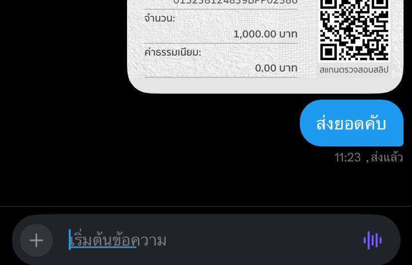 น้งจิน tweet media