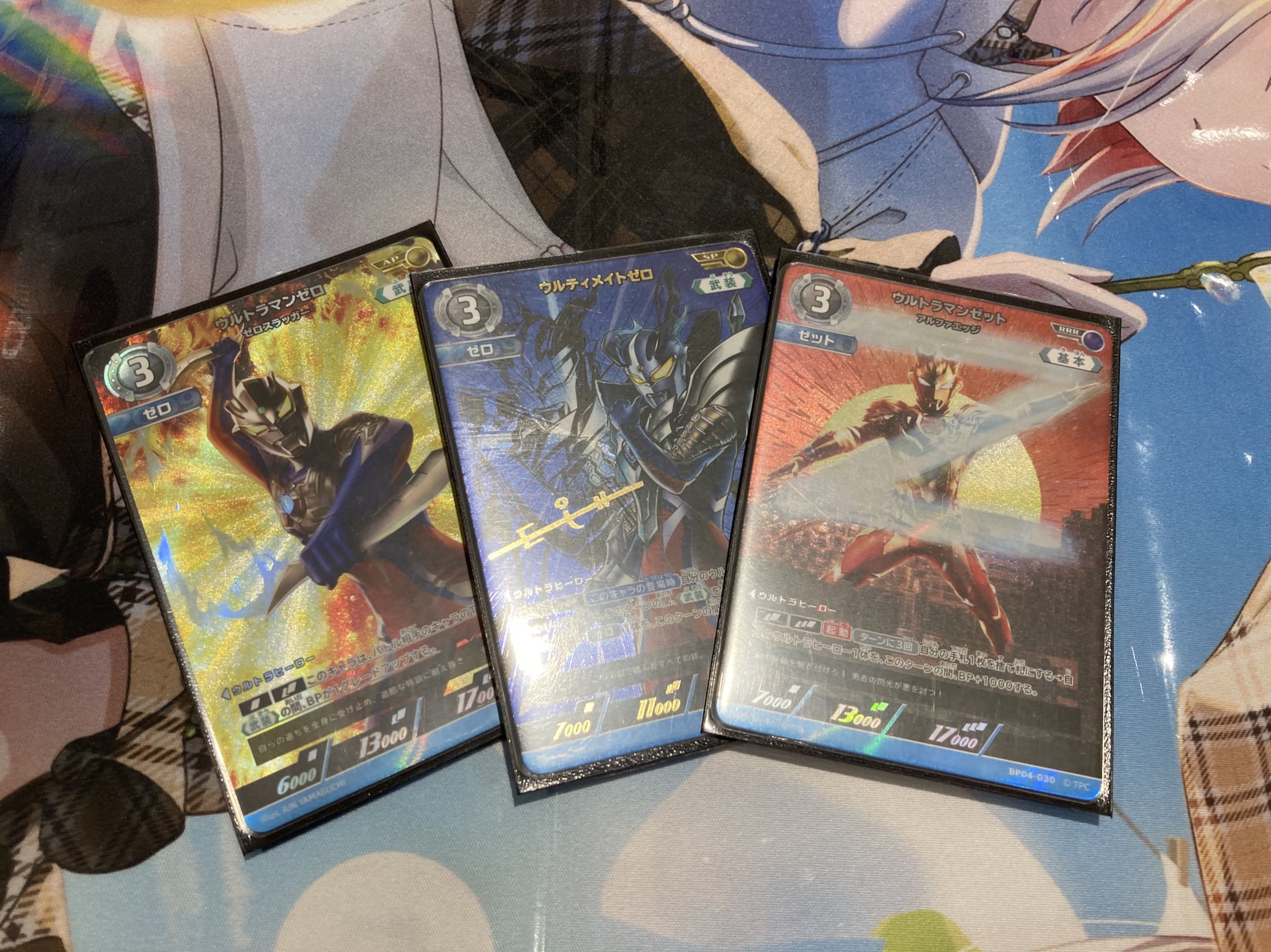 ウルトラマンカードゲーム ギャラクシーカップ優勝賞 ウルトラマンブル sp ウルトラマンカードゲーム ゼット ギャラクシーカップ WINNER