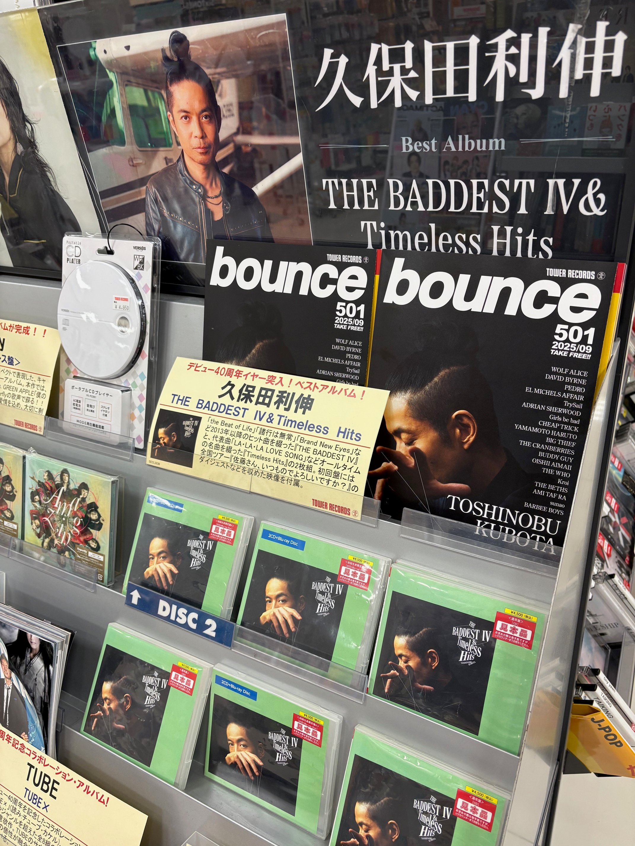 タワーレコードあべのHoop店 on X: 
