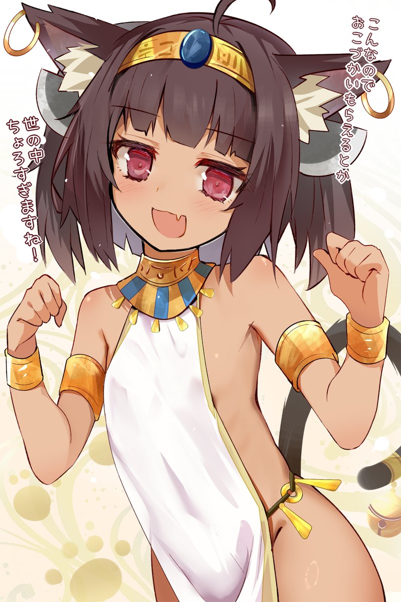 eon_ephemeral's tweet photo. 古代アフリカ大陸東北応援キャラ、エジガきりたん
#東北きりたん https://t.co/U6TXVlONRh