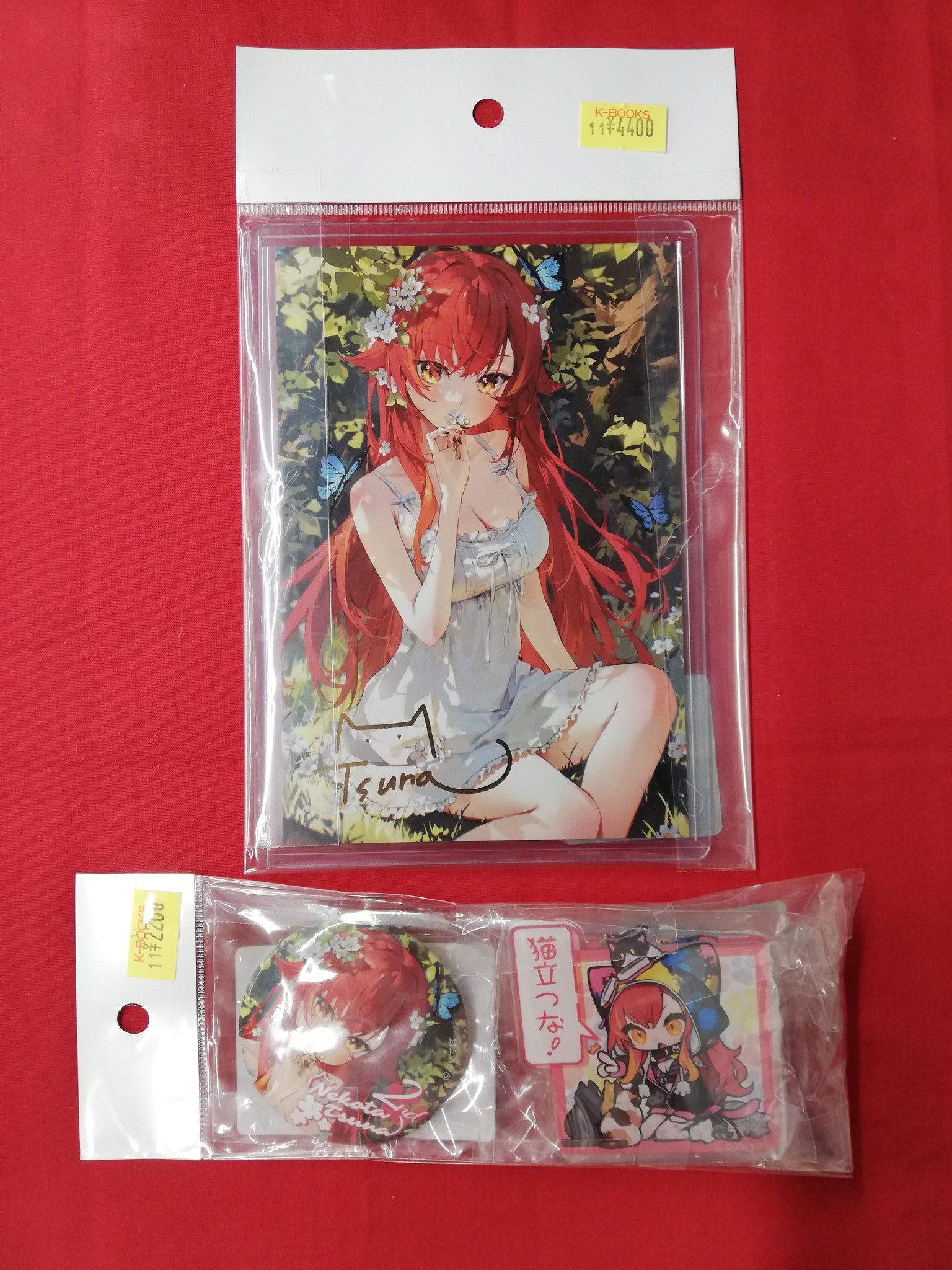 ガキ使 初回限定 永久保存版 17本 周年 突破 記念 セット まとめ Amazon | 聴十戯画(初回限定盤) - けいちゃん | けいちゃん