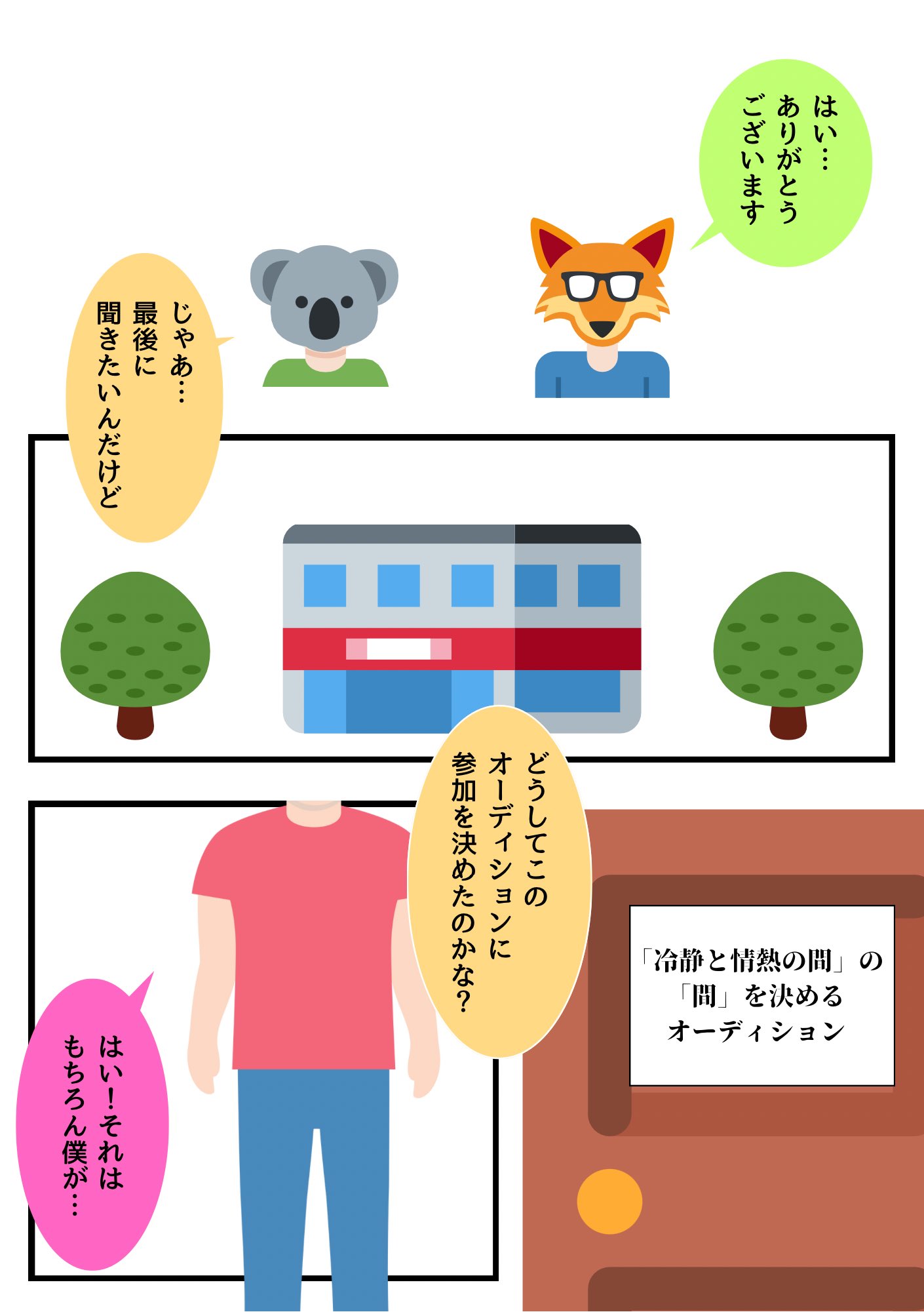 キョウソちゃん (@godvsninja) / X