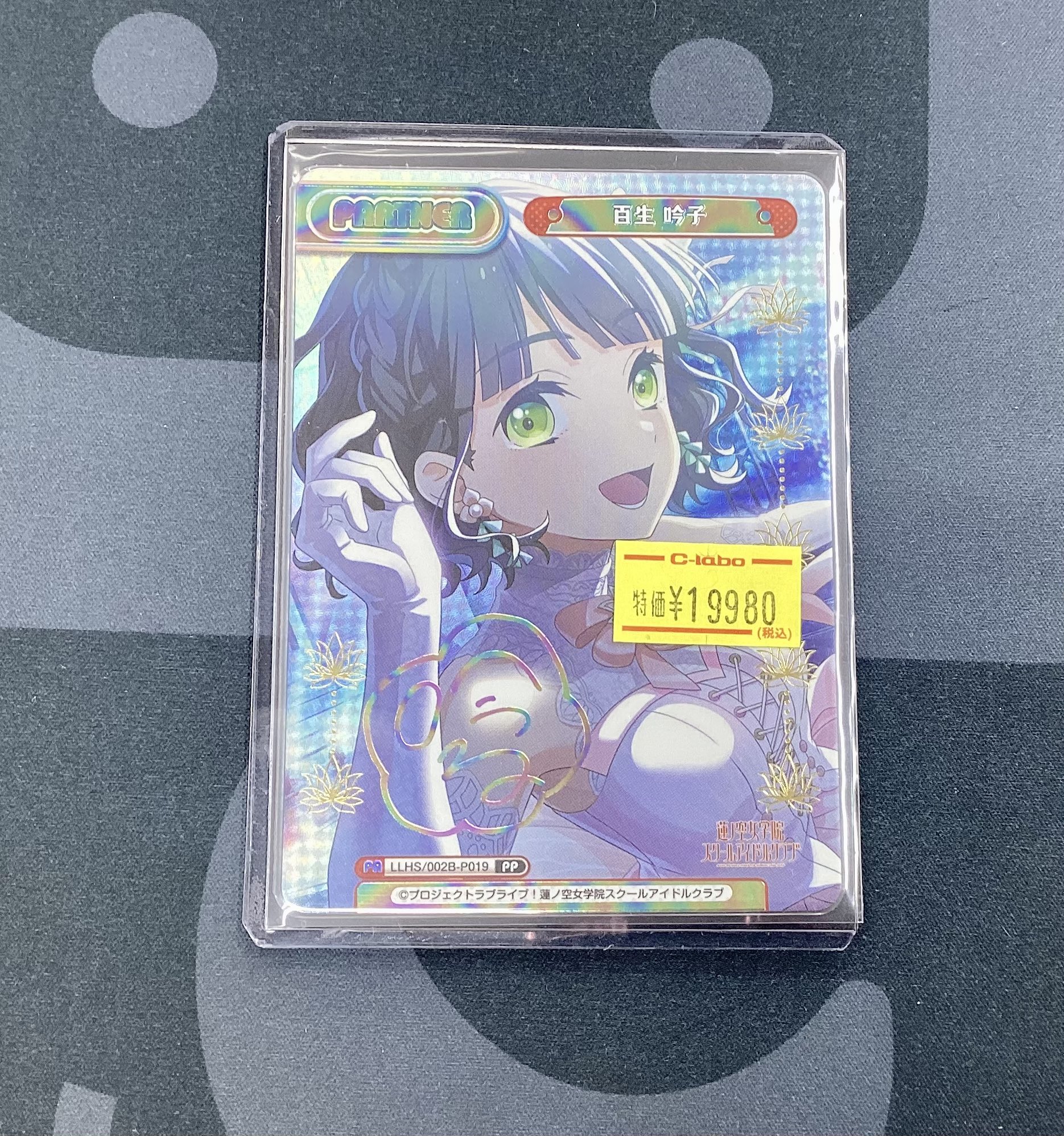 Reバース - Search / X