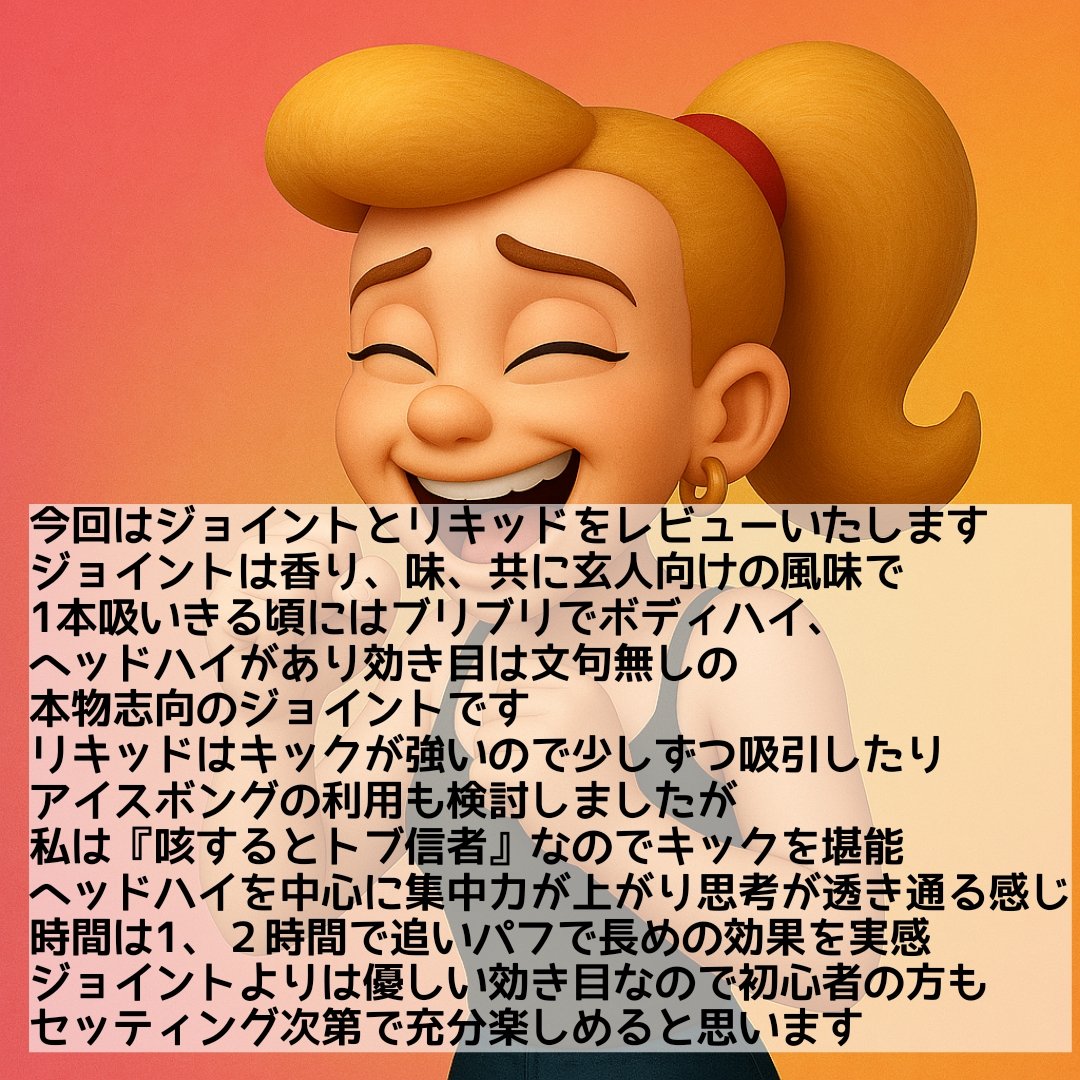 雨水美 煙子(あめすぴたばこ) tweet media