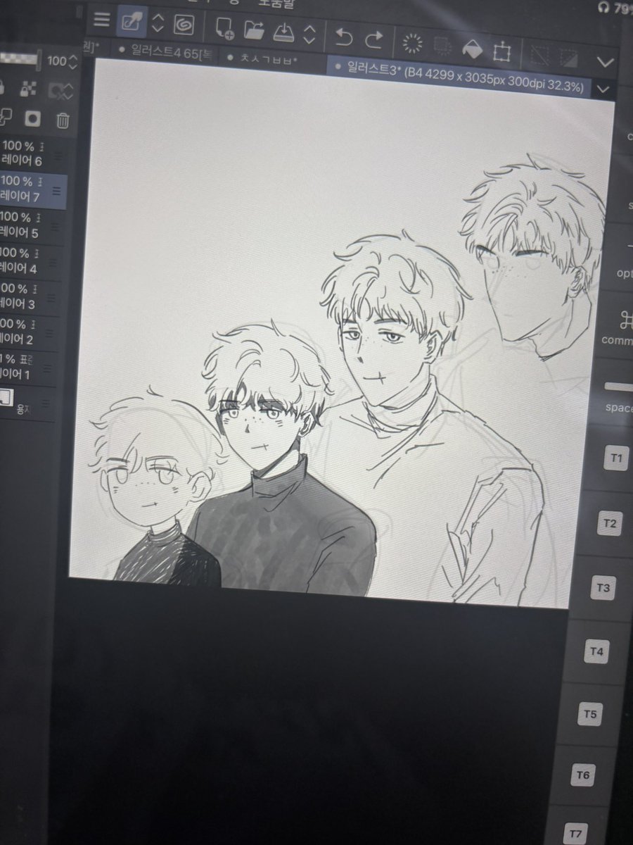 데포르메 연습중