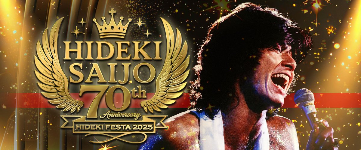 西木【プロフ必読】様 DVD 2024.8,29後楽園ホール『葛西純プロデュース興行 東京