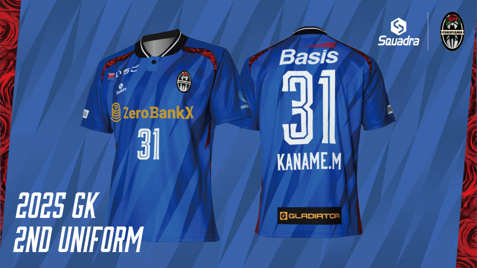 FUKUYAMA HEISEI 26 ユニフォーム 上下セット FUKUYAMA HEISEI 26 ユニフォーム 上下セット maxresdefault.jpg