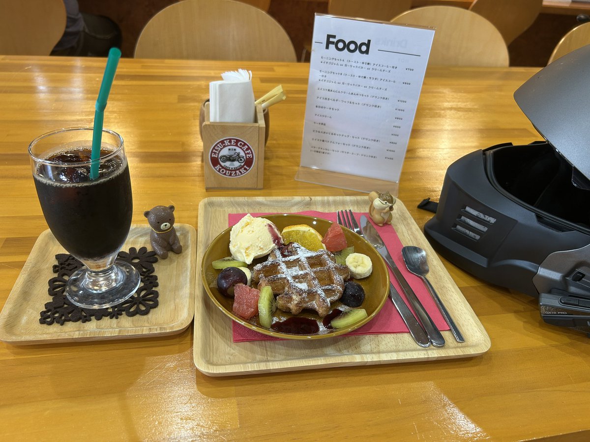 ウインカー故障も無くエイスケカフェ到着！
アイス付きベルギーワッフルとアイスコーヒー美味しい！
今日はアイスコーヒーおかわり無料😊