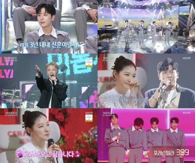 official_fore's tweet image. [🗞️]

‘불후’ 이영애도 반한 #포레스텔라 최종 우승...
무패 신화 지켰다

naver.me/xmB1lLEc

#Forestella