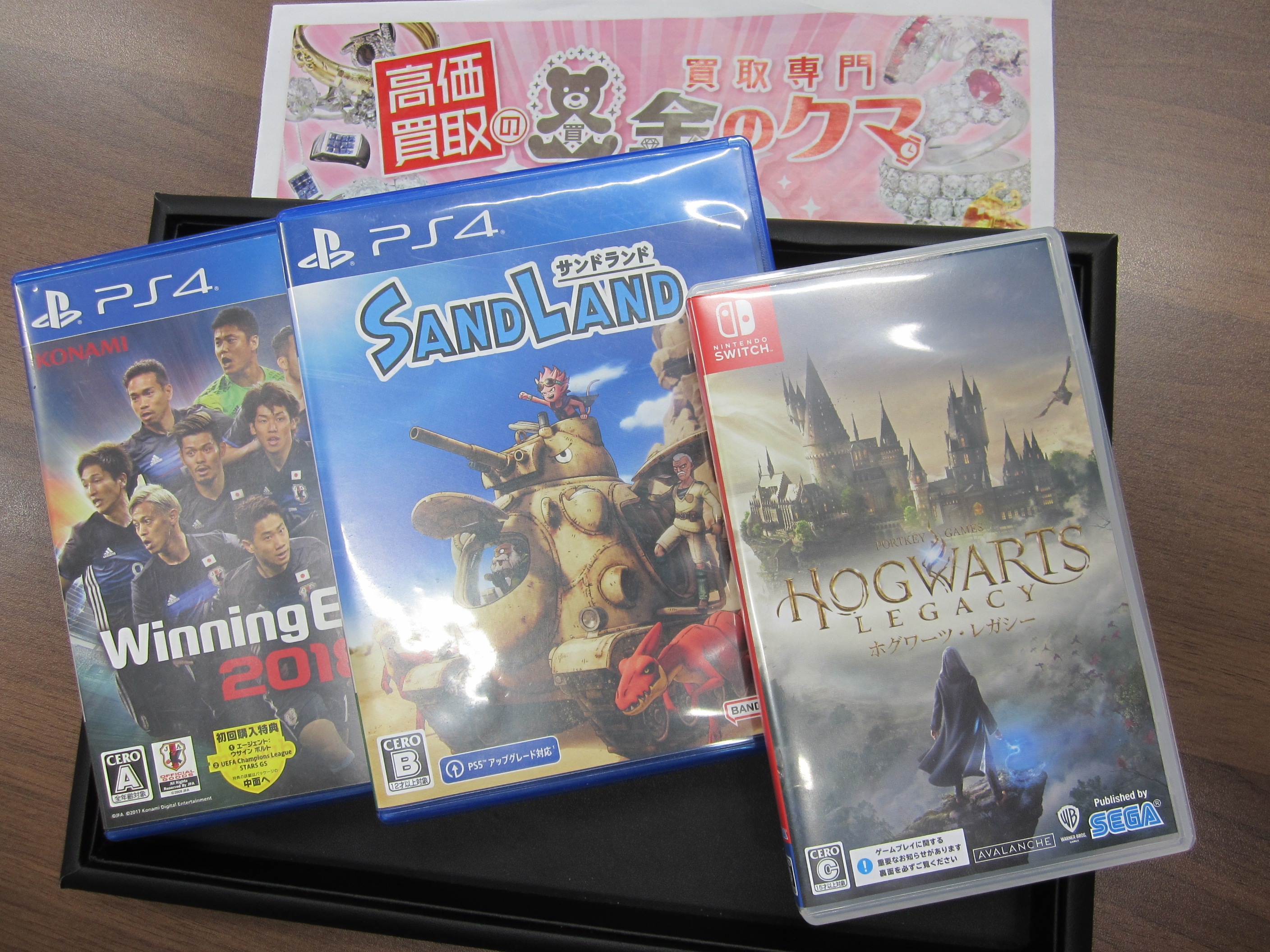色々なコン ゲーム本&ソフトなどセットまとめ売り カプコン(CAPCOM)|セガサターンソフト|HARDOFFオフモール