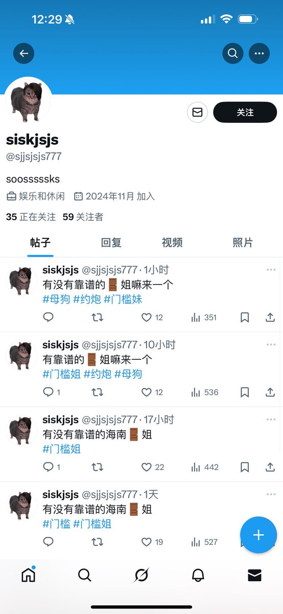 黄推福利内容 - 荔枝雾的精彩图片 福利姬荔枝雾分享的黄推图片3 - 网红私拍内容