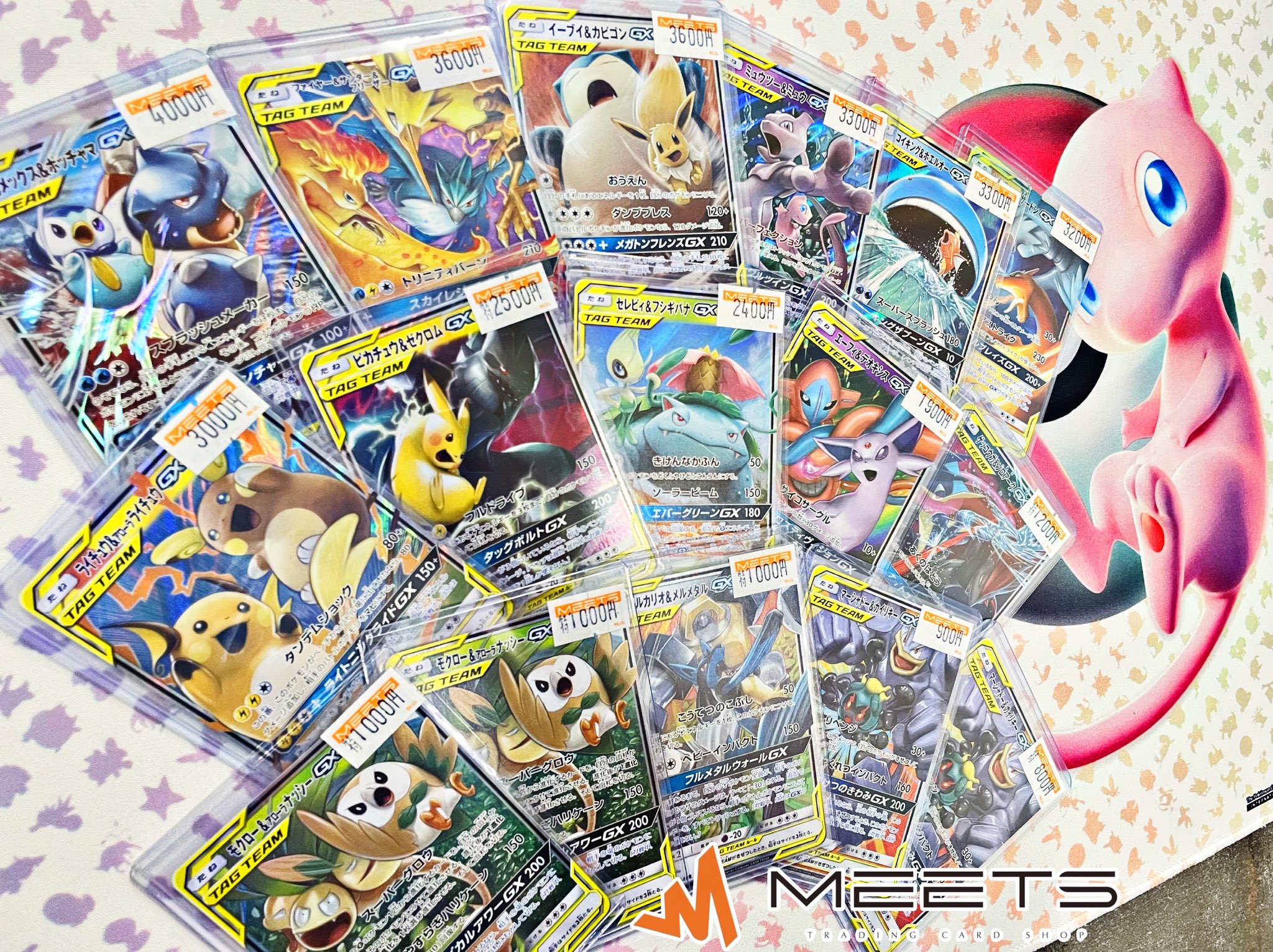 GX RR 200枚まとめ売り ポケモンカード rr rrr 200枚 まとめ売り