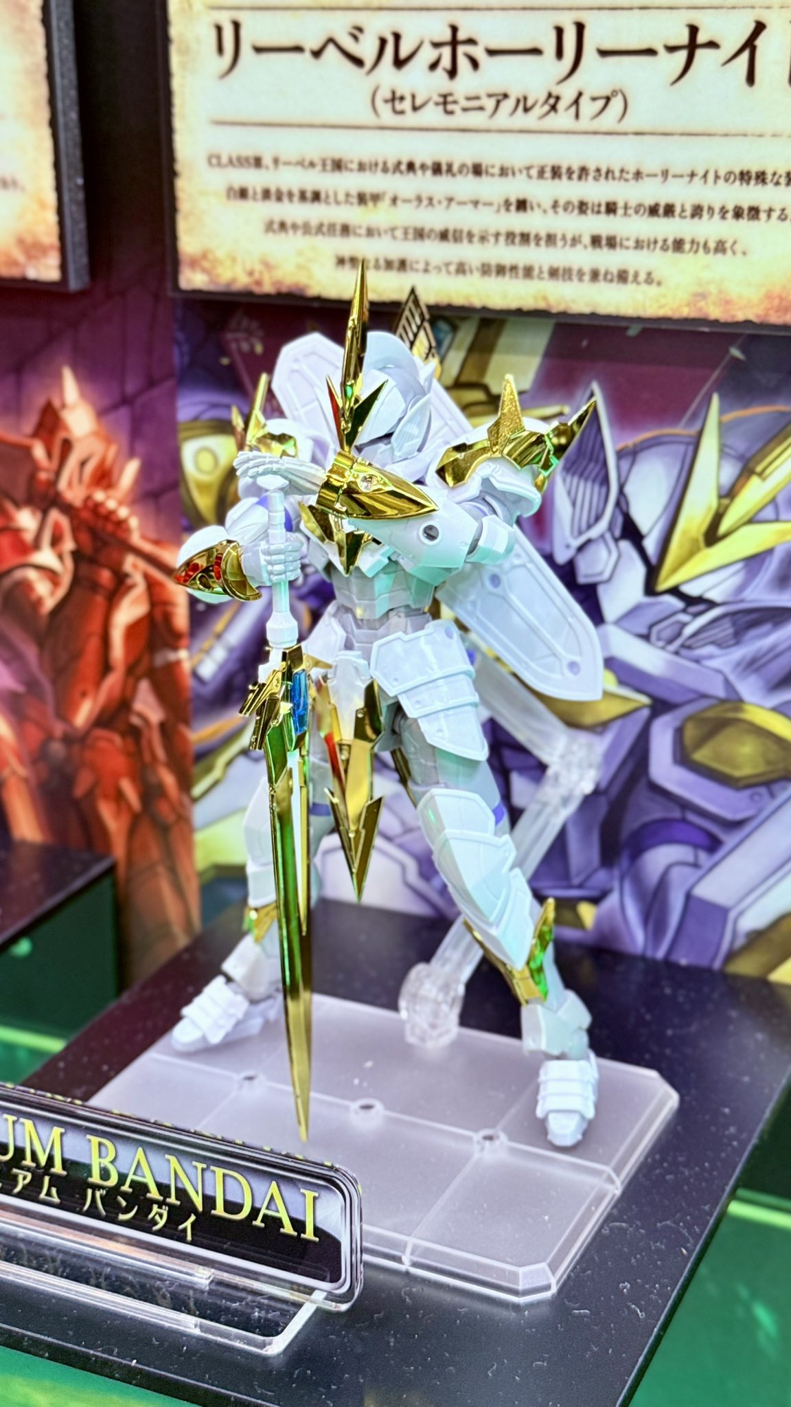 ヴァーミリオンナイト 30MS 30ML FES.2025　30minutes Bandai 30 Minutes Label Fes 2025 exclusive 30MF Liber