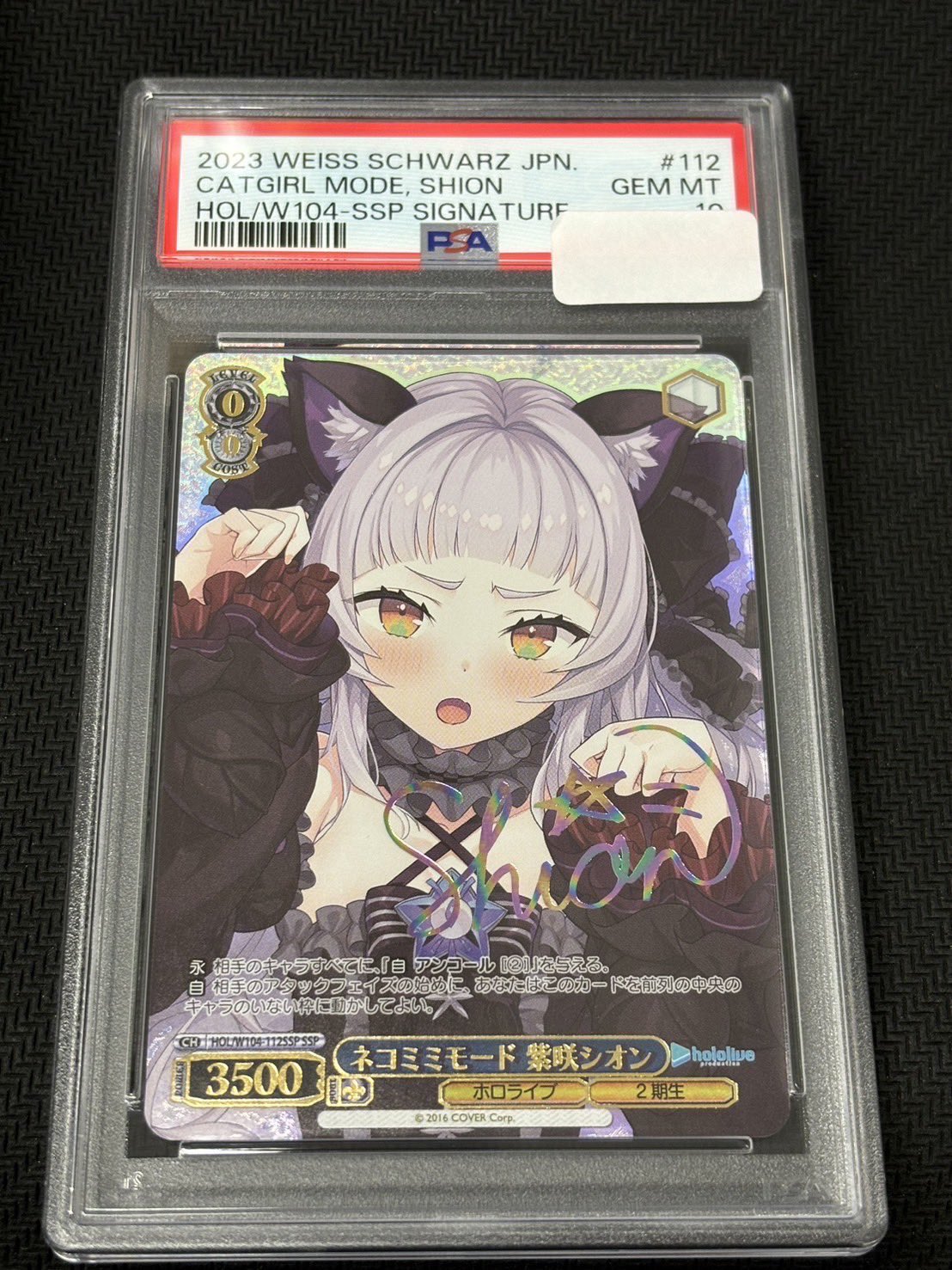 トレカSunriseオンラインストア【トレカサンライズグループ】 on