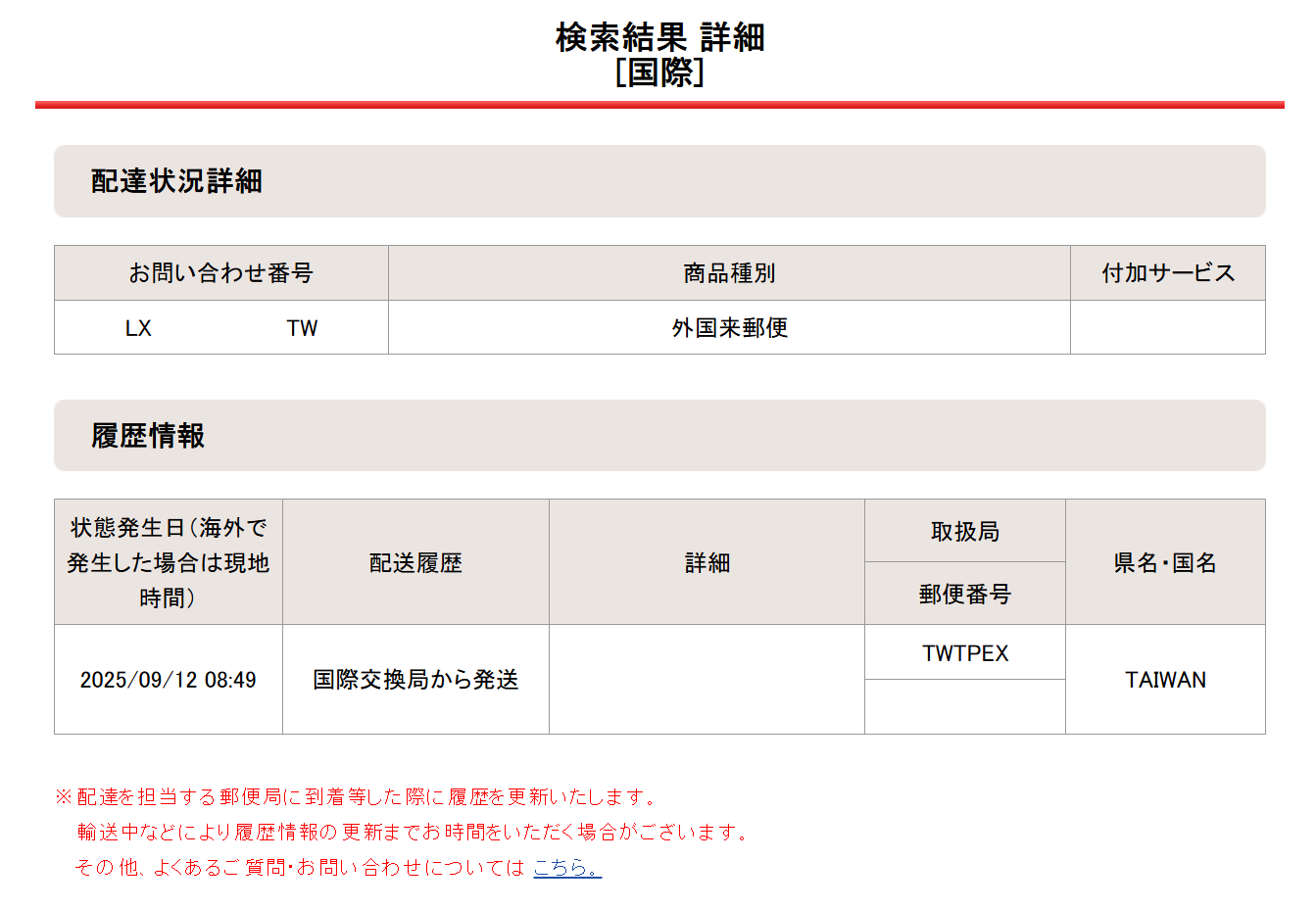 ⭐️2点ごと100円引き⭐️＠即購入⭕️ 外為：NZドル、88円07銭前後とNZドル高・円安で推移 | 通貨 - 株
