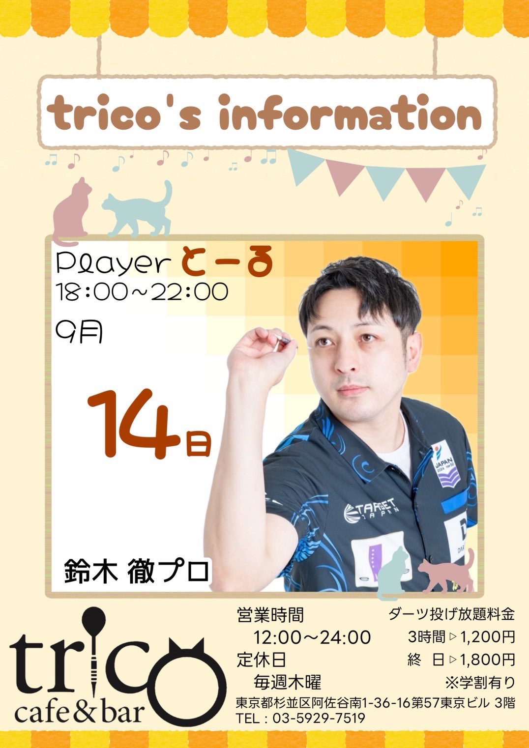 鈴木 徹【Toru Suzuki】 (@toru_darts) / X