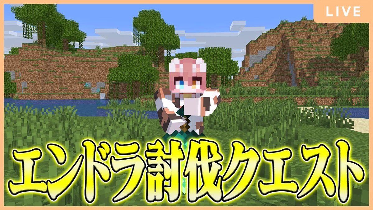 atsukurabot's tweet image. ãŸãðãããçé
ä¿¡ãéå§ããŸããã
ããã€ã¯ã©ãç¡éã¬ãã«äžããšã¬ã¢ã¢ã€ãã æ¢ã#5
youtu.be/DyOBgmV_kcs
#ã¢ãã¯ã© atsukura.live