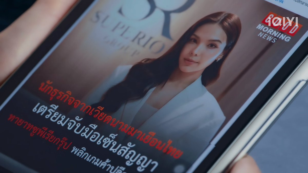 chaengspired's tweet image. I get you, Khun Ai. I too would wait for this gorgeous woman no matter how long it takes!!! 😩😩😩 

(I&apos;m so glad EP8 gave me more of Maevika in suits! 🫠)

HARMONY SECRET LAST DEAL

#HarmonySecretFinalEP
#ลูกหมีซอนญ่า #LMSY