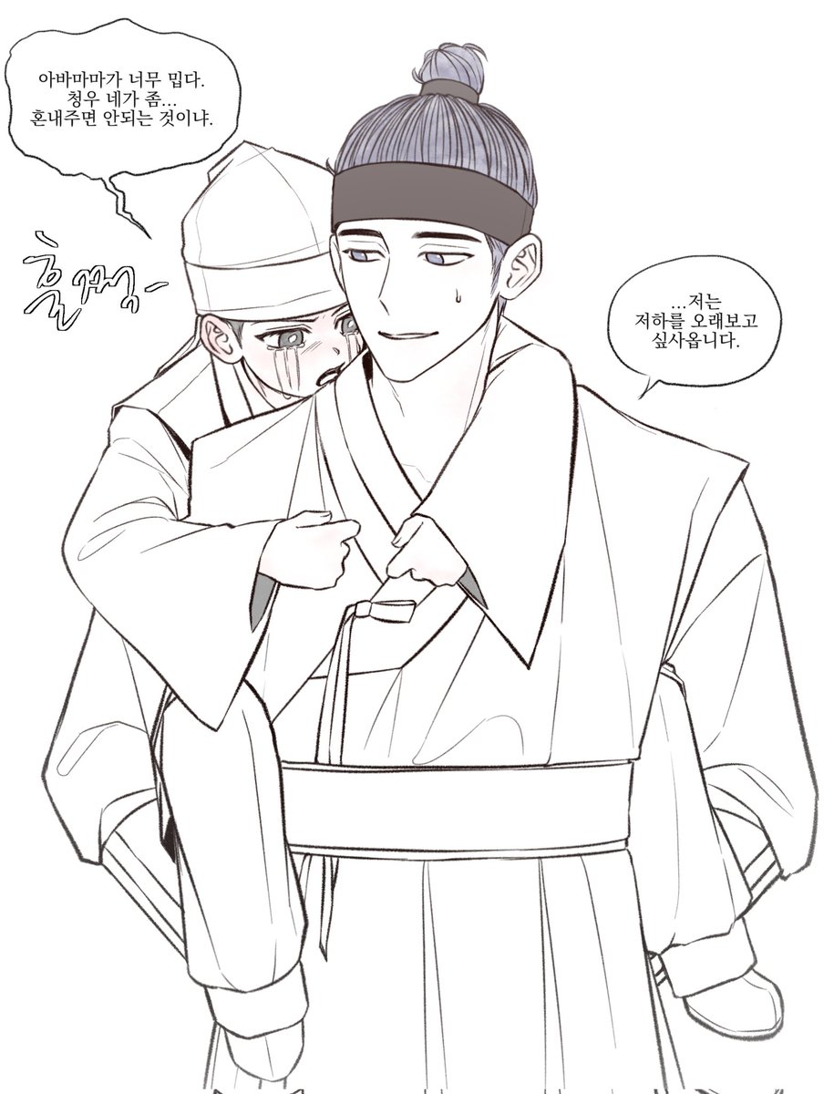 SGBJOJ's tweet image. 익위사×세자 청배 (스핀요청 - 수정 할 거 있어서 수정하고 재업했어요!)