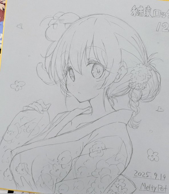 色紙美智代さん。アフターに出すのでよろしくお願いします🙇✨ 