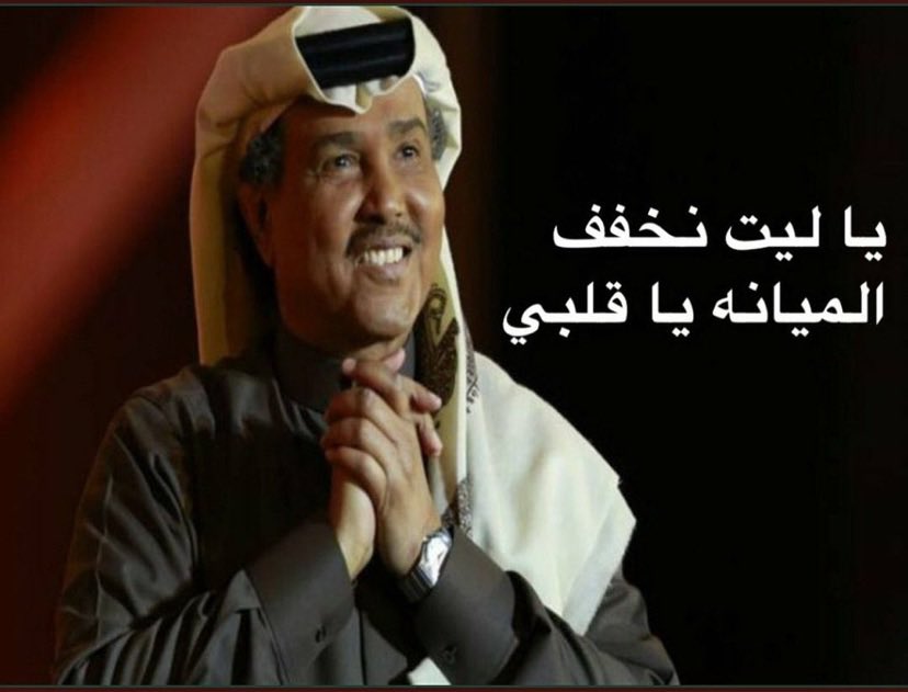 Ahmedif88's tweet photo. @Ghadeer_x1 https://t.co/HAyZjMGoQs