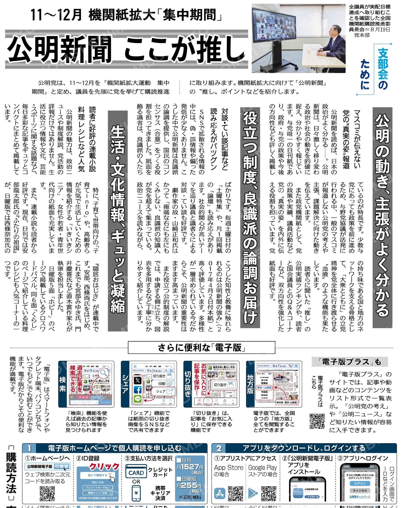 小錦　断髪式　切り抜き新聞 細貝まさやす on X: 