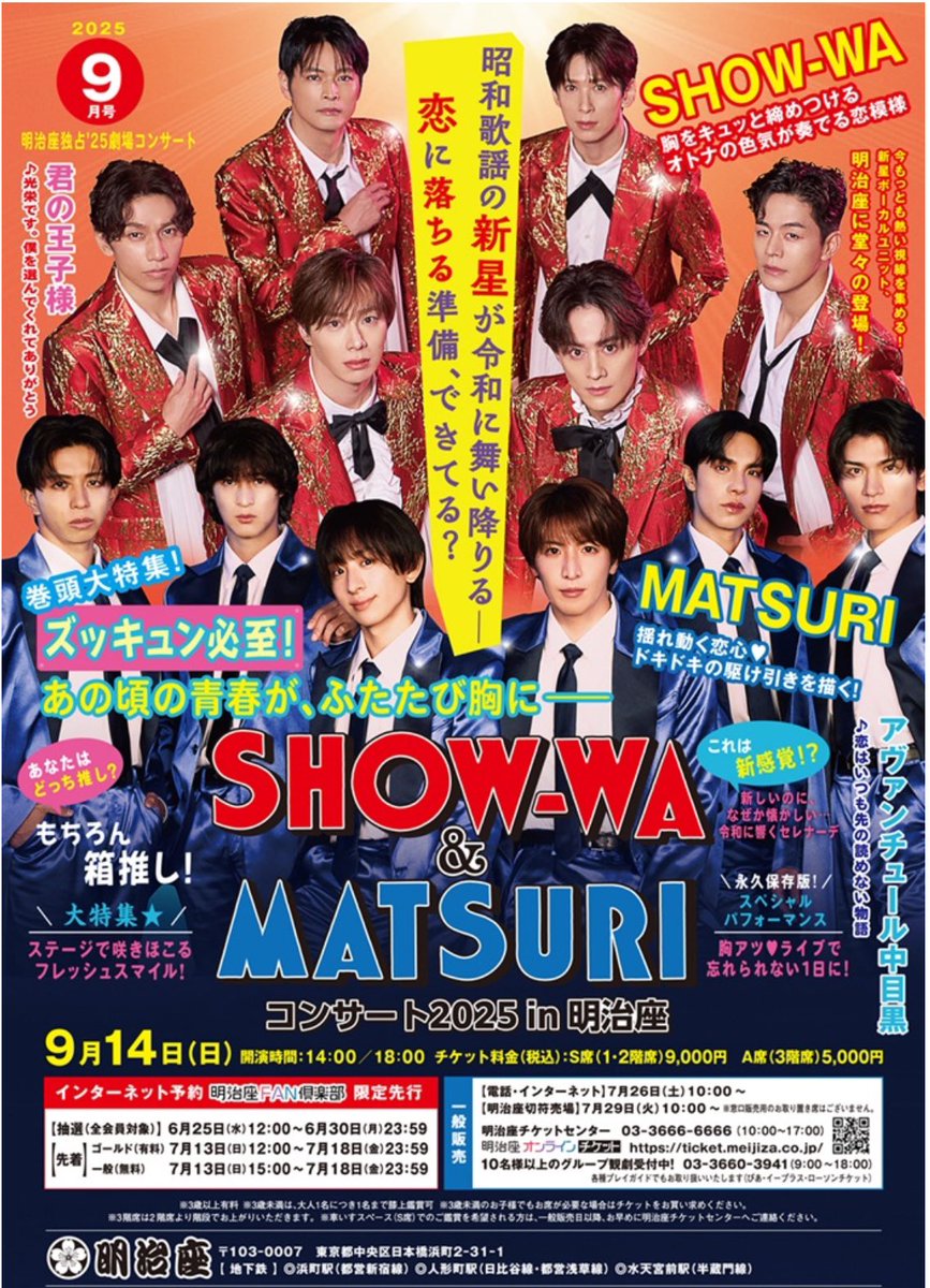 青山 隼/SHOW-WA (@jun_aoyama1988) / X