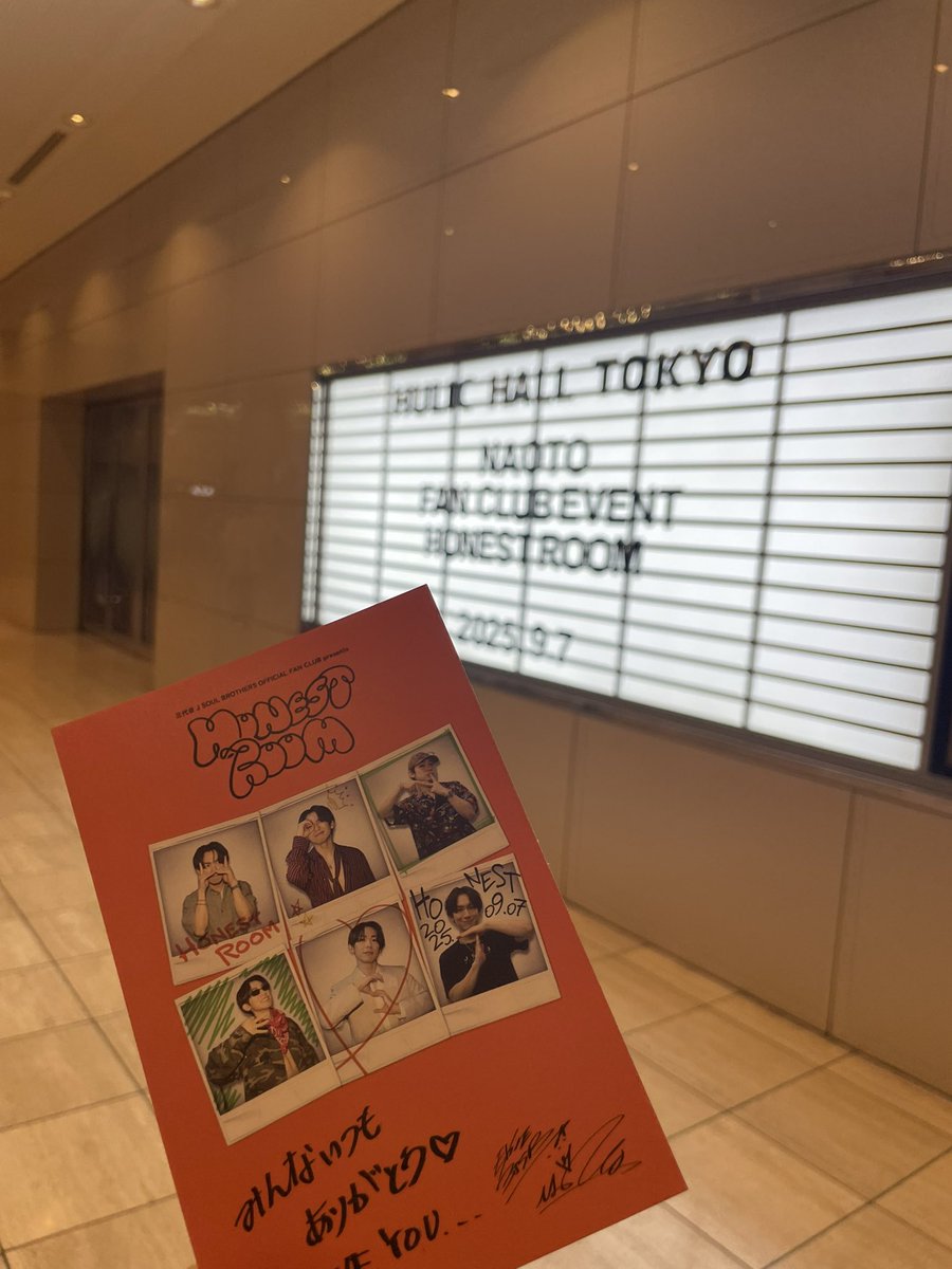 MATE395813's tweet photo. いつもありがとう🧡
これからも最推しで🧡✨
お見送り後の震えた手で撮った写真📷
意識なし👼

#HONESTROOM
#NAOTO https://t.co/JdqlmIPvYF