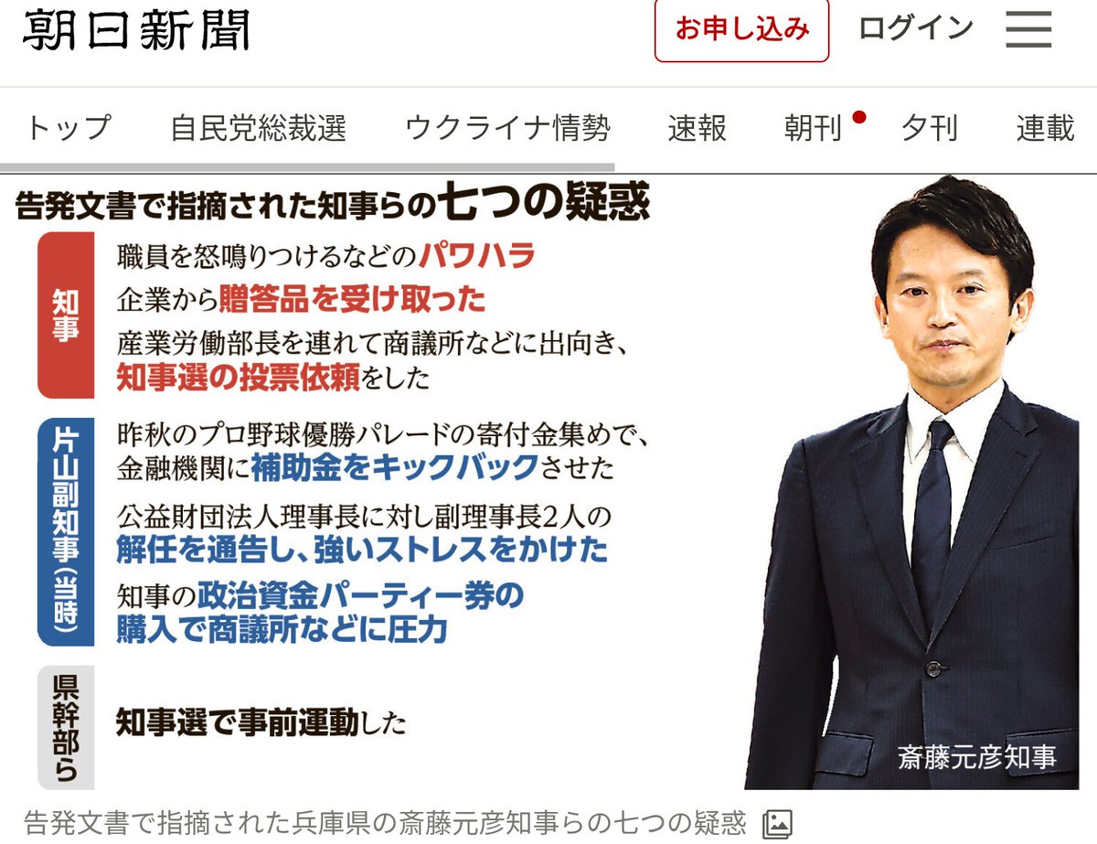 2025年9月14日(日)
さぁ今日もやったんど！
絶対に諦めない！！
警察と検察はよ動け！仕事しろ！
元県民局長さんの名誉回復を！
#斎藤元彦は公益通報者保護法違反
#震源地は斎藤元彦
#さいとうヤメロ