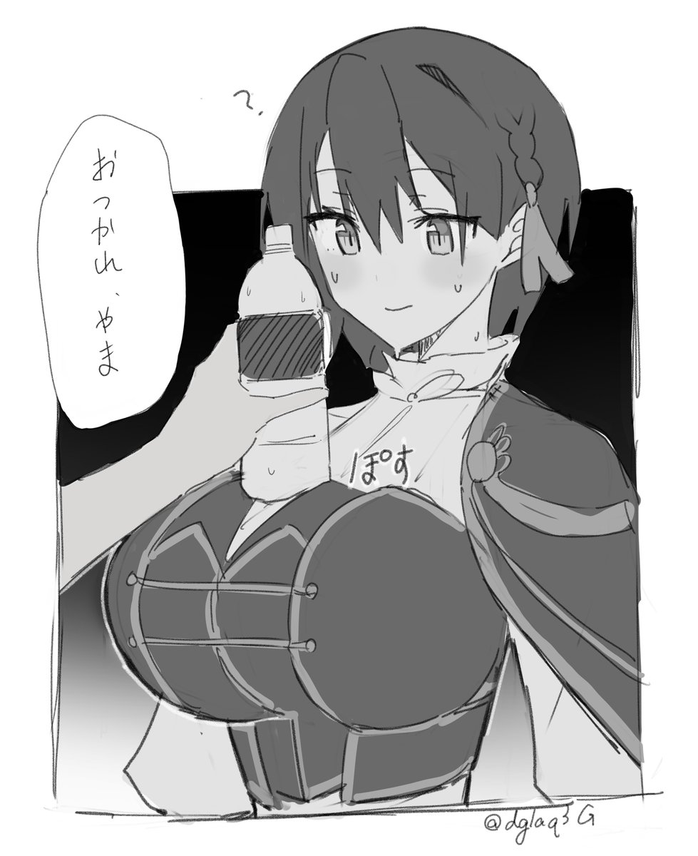 🎴。 落書き。 気持ちデカ盛り。 謎構図。 