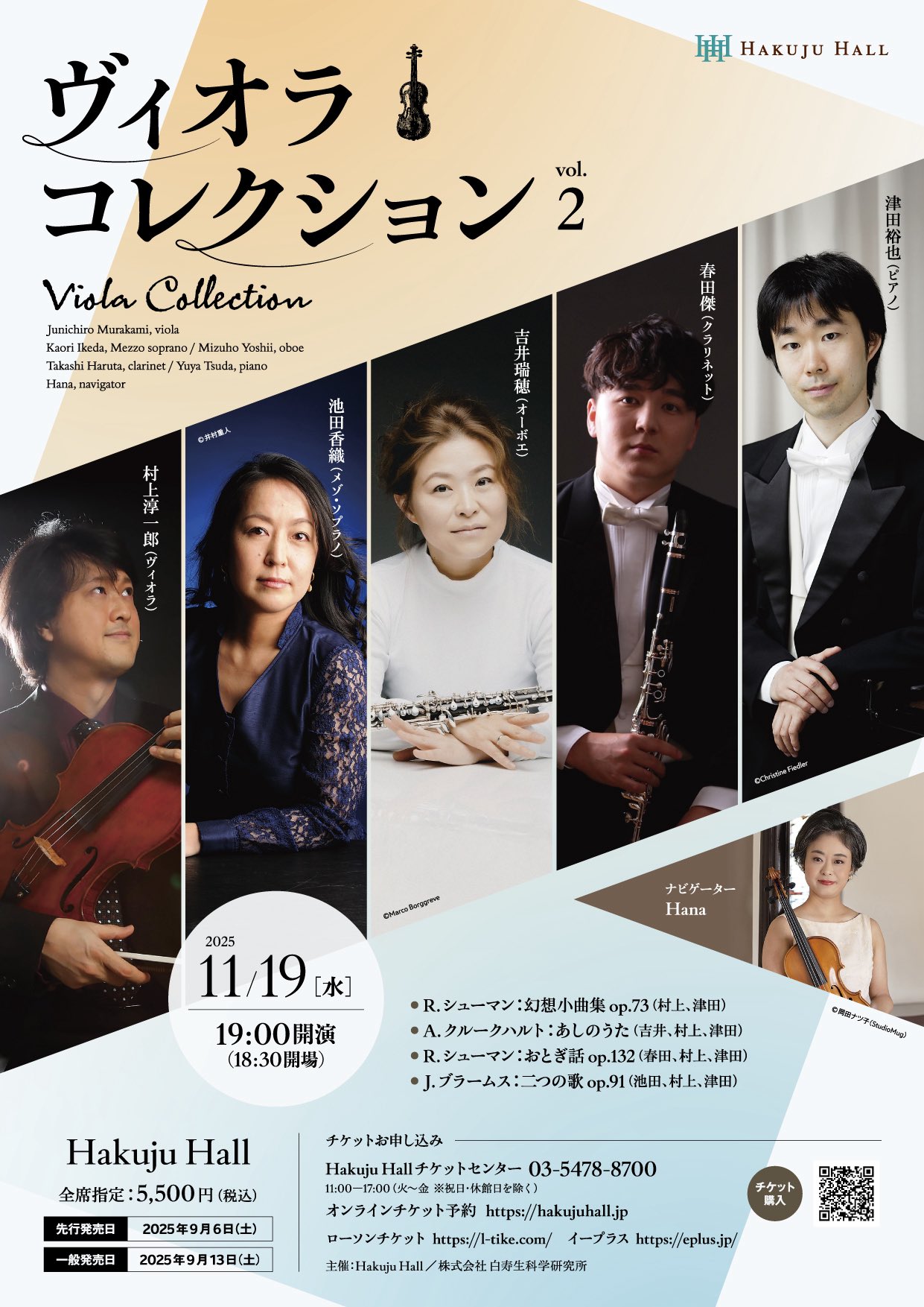 値下げしました！クラッシック音楽史体系全11巻 クラシック音楽関連書籍 近刊情報（8/14） – ぶらあぼONLINE