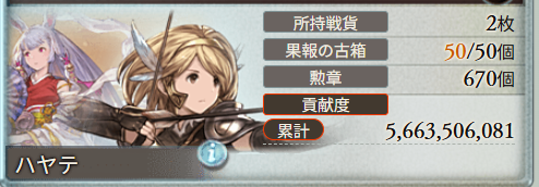 HAYATE_Destiny's tweet photo. おつでした！ https://t.co/SGHNNEZrcB