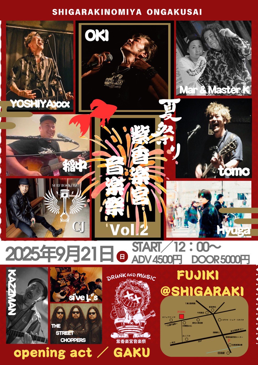 THE STREET BEATS【official】 on X: 