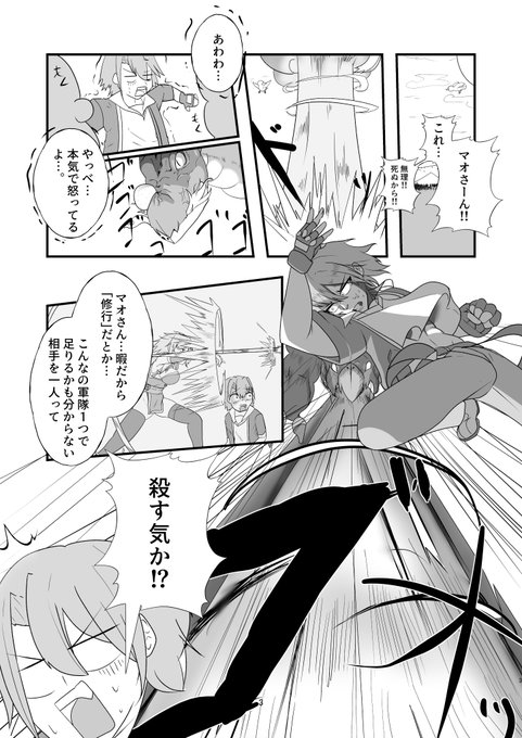 「お世話盛り♡弟子の君の仕事は甘えん坊な師匠のお世話と性欲処理♡」
やっと描き終わりました!!!

販売サークルURL
FANZA:https://t.co/MOO8toGPMD
DLサイト:https://t.co/sUBtsJK3wK

下に体験版をリプ欄に載せておきます 