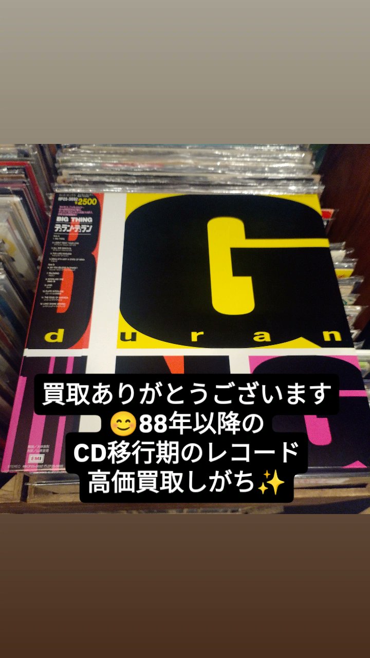 007 レコード まとめ売り Yahoo!オークション -「007 ボンド」(レコード) の落札相場