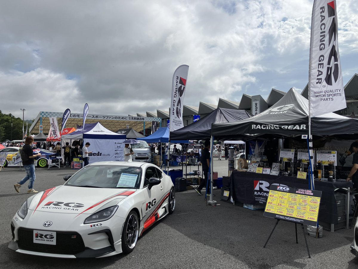 racinggear_tmy's tweet image. おはようございます！☀
富士スピードウェイ INITIAL D 30th Anniversary 2days
2日目スタートです！
昨日とは打って変わって快晴！
暑さに気を付けて、是非お越しくださいませ！
#レーシングギア
#INITIALD