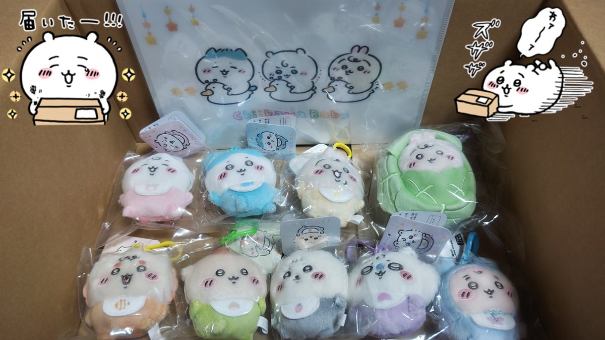 希少❗限定品もあり❗【新品・未使用】ちいかわ マスコット (4つセット) ちいかわマーケット - Search / X