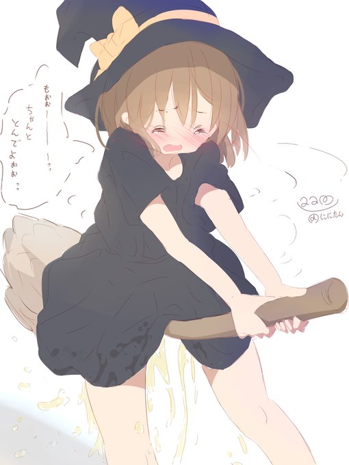 魔女見習いの女の子が、ホウキで飛行する訓練をしてる最中におしっこしたくなっちゃって、おしっこ我慢する事に意識が集中しちゃったから、うまくホウキを操れなくなっちゃって、地面に降りることもできずに空中でクルクル回転しながらおもらししちゃった・・・。