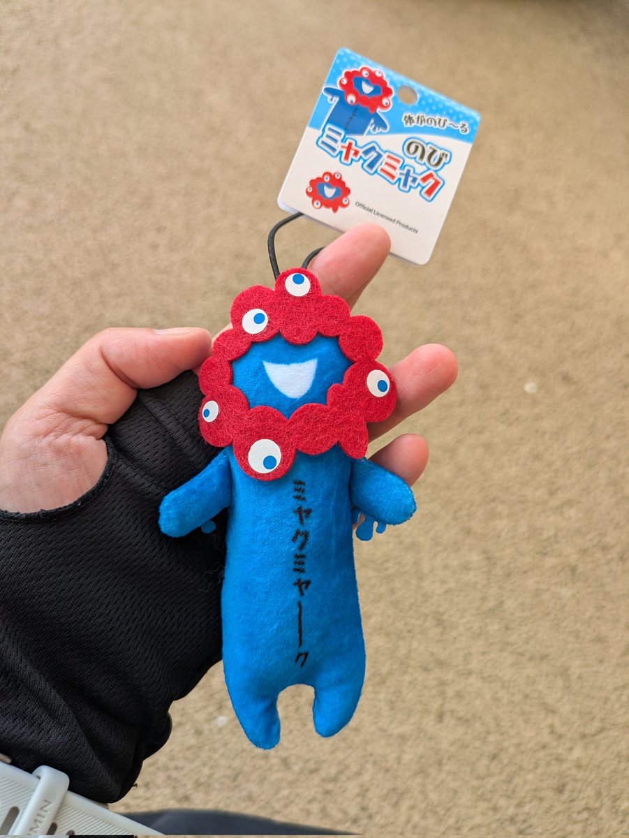万博会場内で衝動買いしたのびミャクミャク❤️? ミャクミャクグッズ 