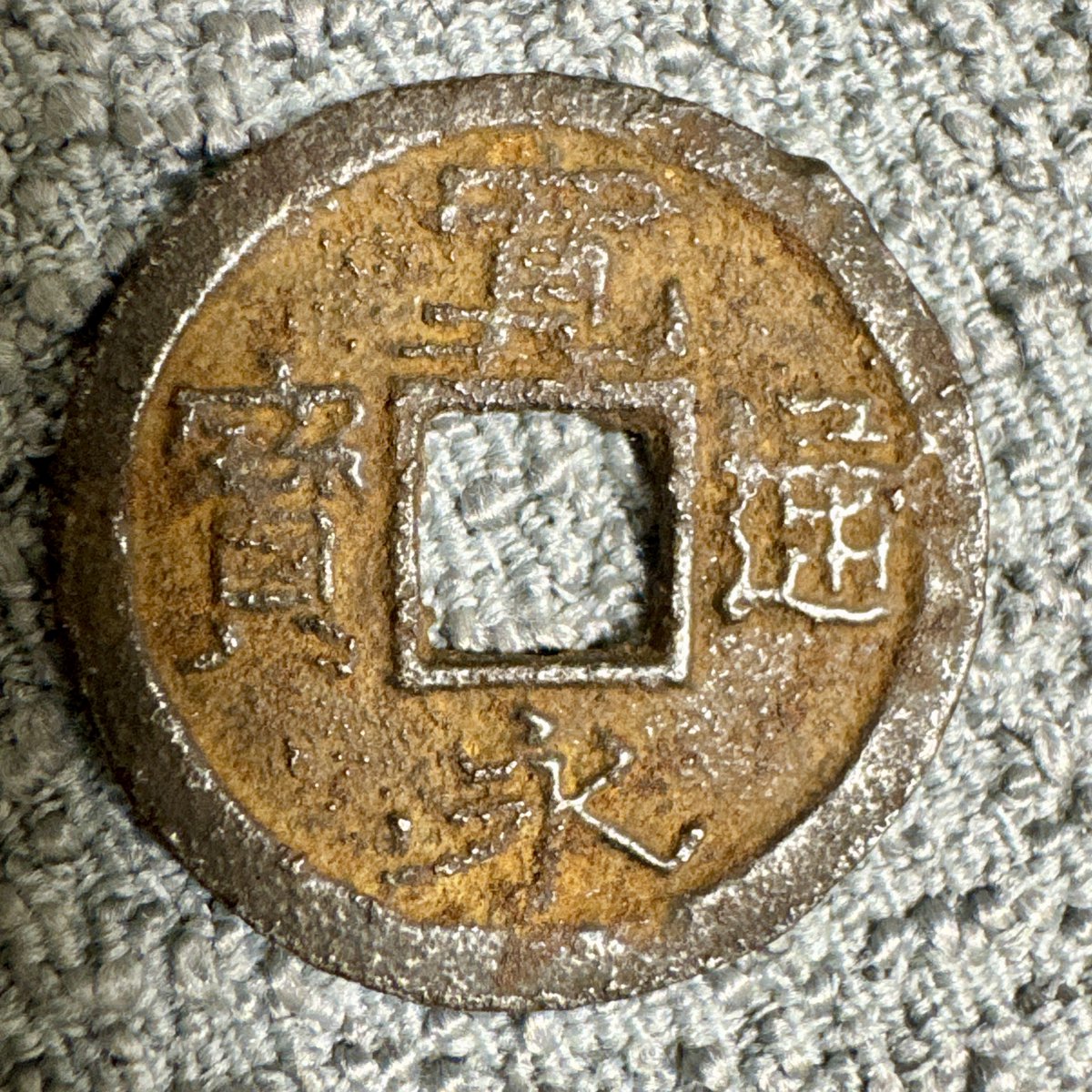 ころころ様　78枚　銀貨　まとめ　よろしくお願いいたします 銀貨をスラブ化していきますよ！ - 後ろ向き太郎の後ろ向き日記