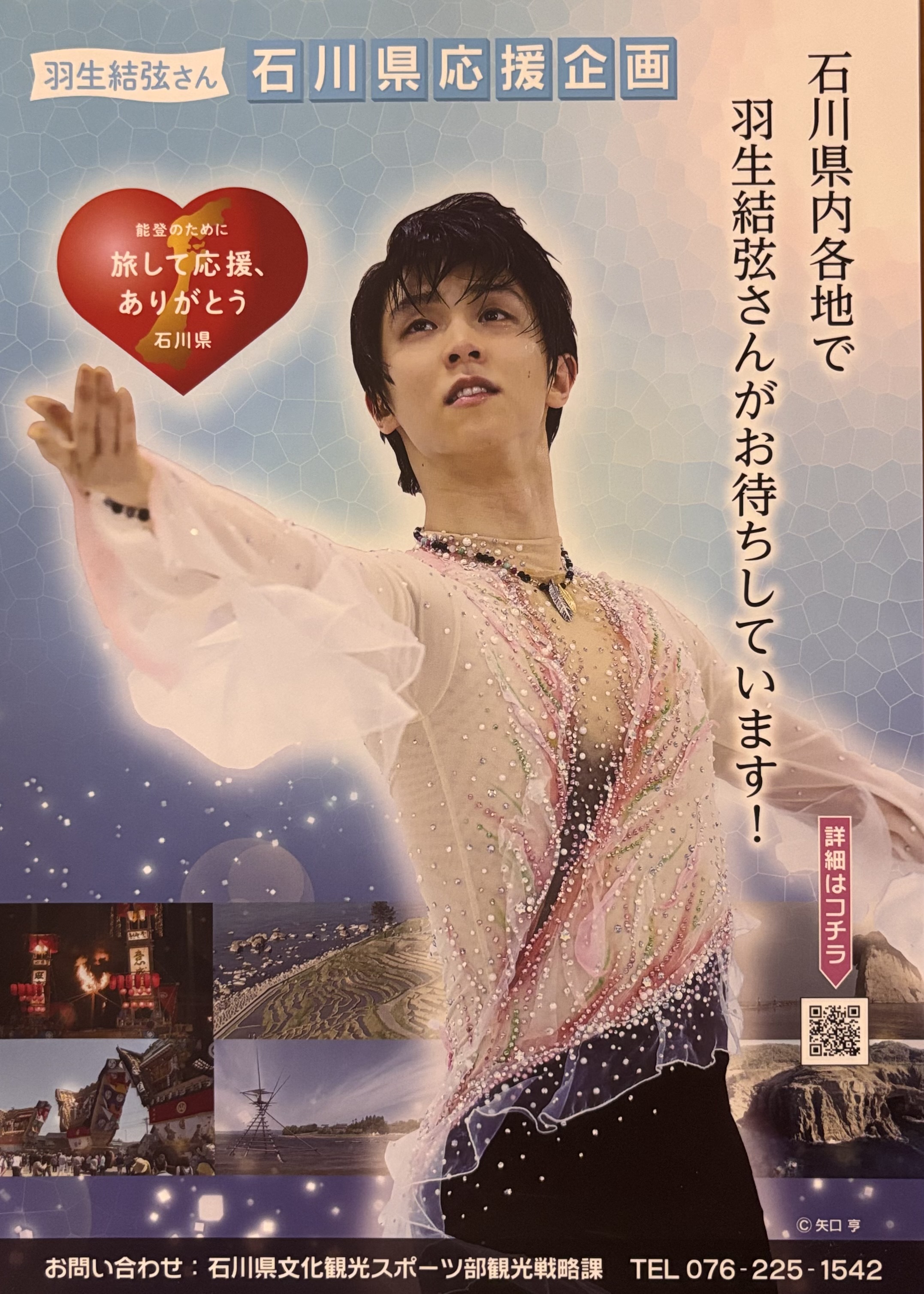 grazia(グラーチア) on X: 
