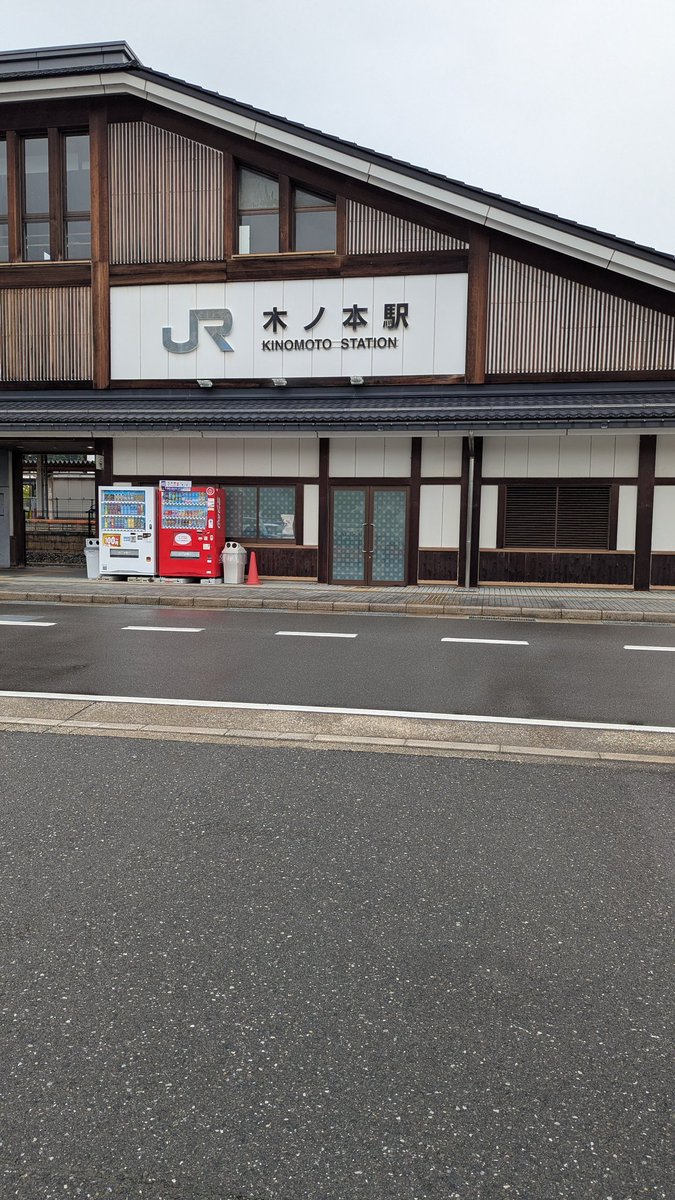 京都〜
遊羽さんお邪魔しました！